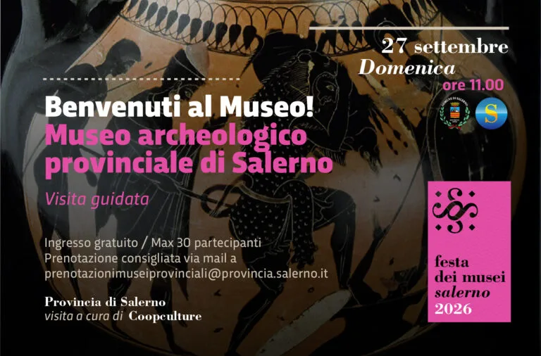 Welcome to the Museum!
